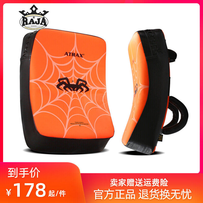 Thai RAJA Thai Boxing Low Sweep leg Beating Bull fighting training Coach Handheld the target whipped leg Thigh Foot Kick Target