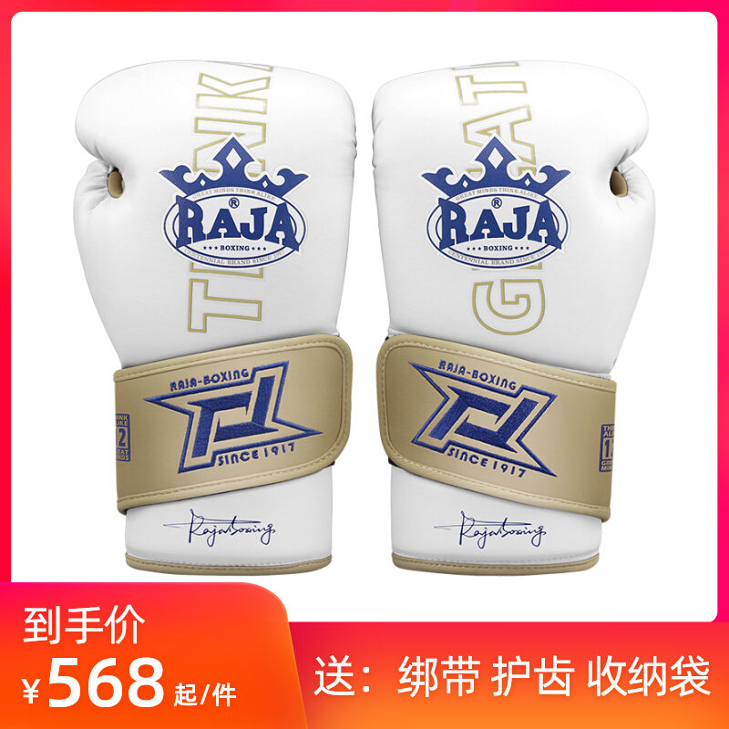 Thailand RAJA Leather Boxing Gloves Adult Men and Women Professionally Imported Cow-skin and Thick Thai Fighting Fighting