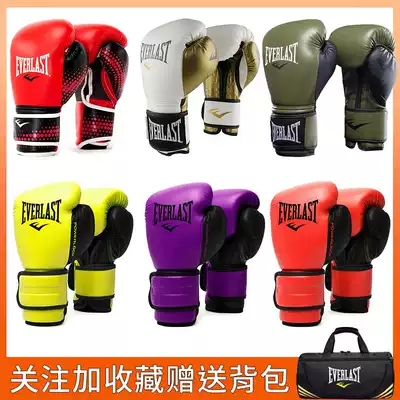 EVERLAST Boxing Gloves Adult Men and Women Muay Thai Professional Sanda Training Muay Thai Fighting