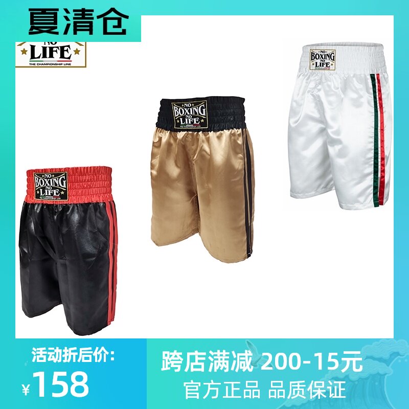 NOBOXINGNOLIFE boxing shorts Adult men's and women's professional boxing training competition quick-drying soft professional pants