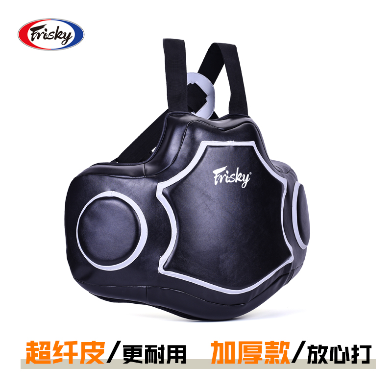 FRISKY boxing chest target Muay Thai Sanda fighting training coach sparring professional chest and abdomen integrated target shock absorption thickening