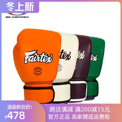 fairtex boxing gloves Thai imported boxing gloves hit Sanda training Muay Thai match men and women