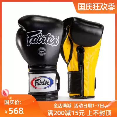 Thai Fairtex Boxing Gloves Mexican Modified Edition Professional Boxing Cover Protective Super Leather