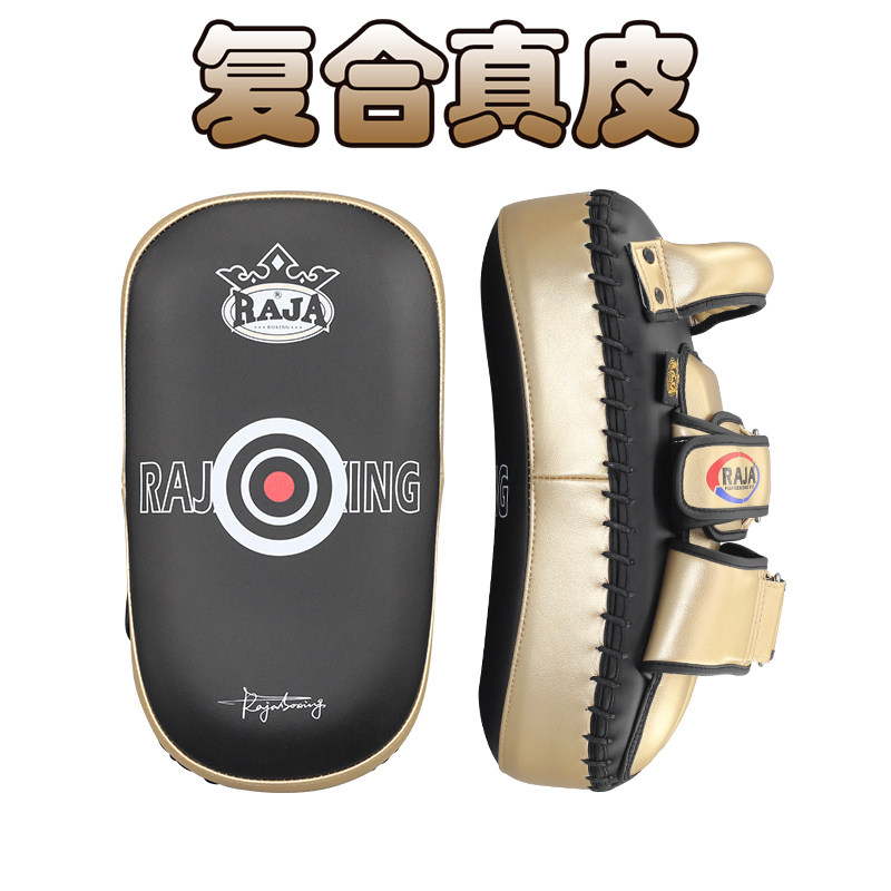 RAJA Thai Fist - Mat Training Professional Gas Chamber Training Specialized Gas Chamber thickening shock absorption target