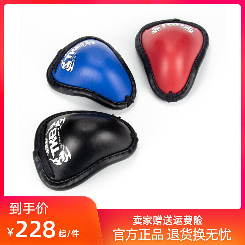 Thai TKB Thai Boxing Guard Crotch Attack Loose fighting training Competition Adult men's lower body Thickened Carers