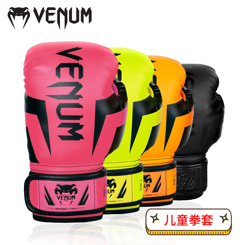 Children's boxing gloves VENUM venom boy girl scattered to train child boxer sets up Thai boxing fight-Taobao
