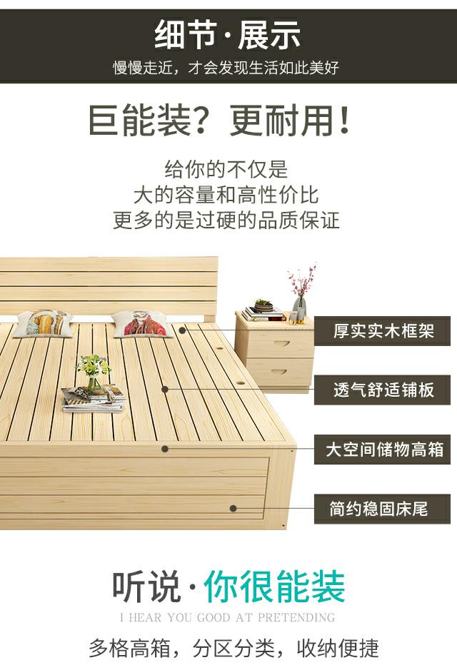 Đơn giản thông cao hộp gỗ lưu trữ tatami giường đơn giường đôi áp lực lưu trữ sofa giường trẻ em - Giường giường hai tầng