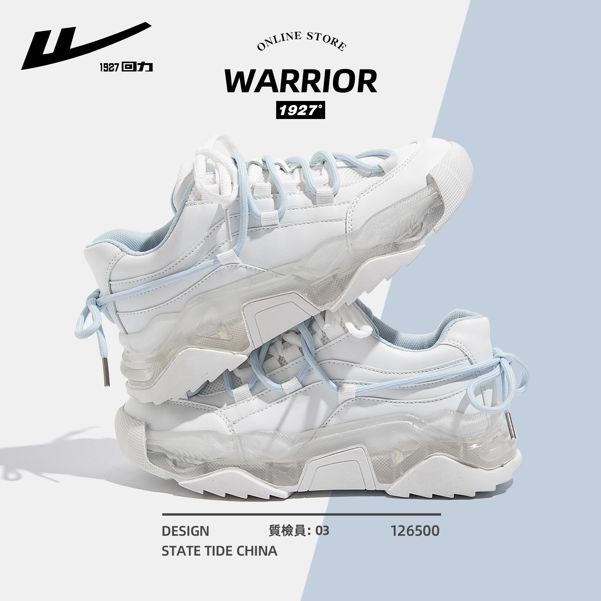 Hidden beauty pull back glacier blue daddy shoes women's shoes 2022 new summer mesh breathable sneakers