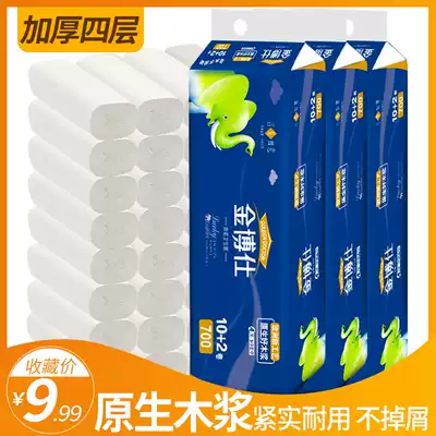 Toilet paper Household affordable toilet paper Log paper towel FCL wholesale toilet paper powder room roll toilet paper coreless roll paper