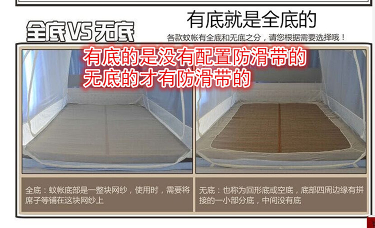 Cửa lưới chống muỗi yurt miễn phí lắp đặt khóa kéo gấp đôi cửa đơn 1,2 m 1,5 m / 1,8 m giường lưới ma thuật màn đẹp cho phòng ngủ