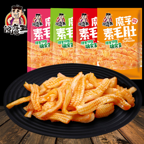 辣魔王素毛肚健康魔芋零食小吃-淘宝优惠券