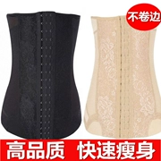 Đai bụng sau sinh nữ giảm béo cơ thể định hình bụng nhỏ sửa chữa đai corset định hình bốn mùa cơ thể Yinger với phần mỏng