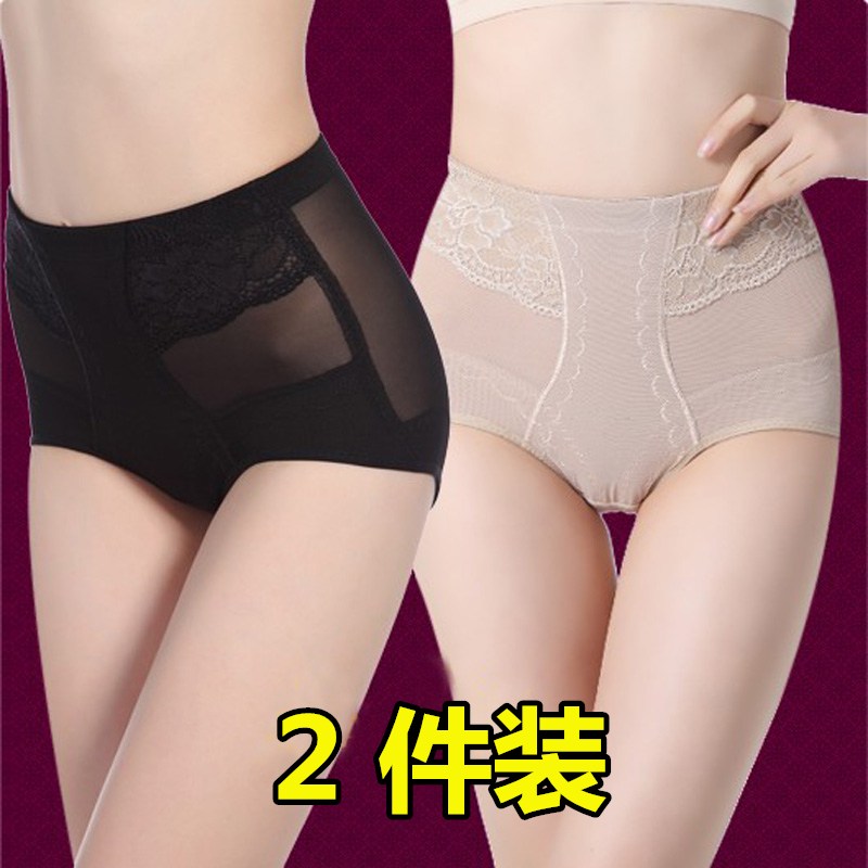 Bouquet underpants female closets small belly powerful plastic body high waist shaping pure cotton stalls waist deity Postnatal Lift Hip summer