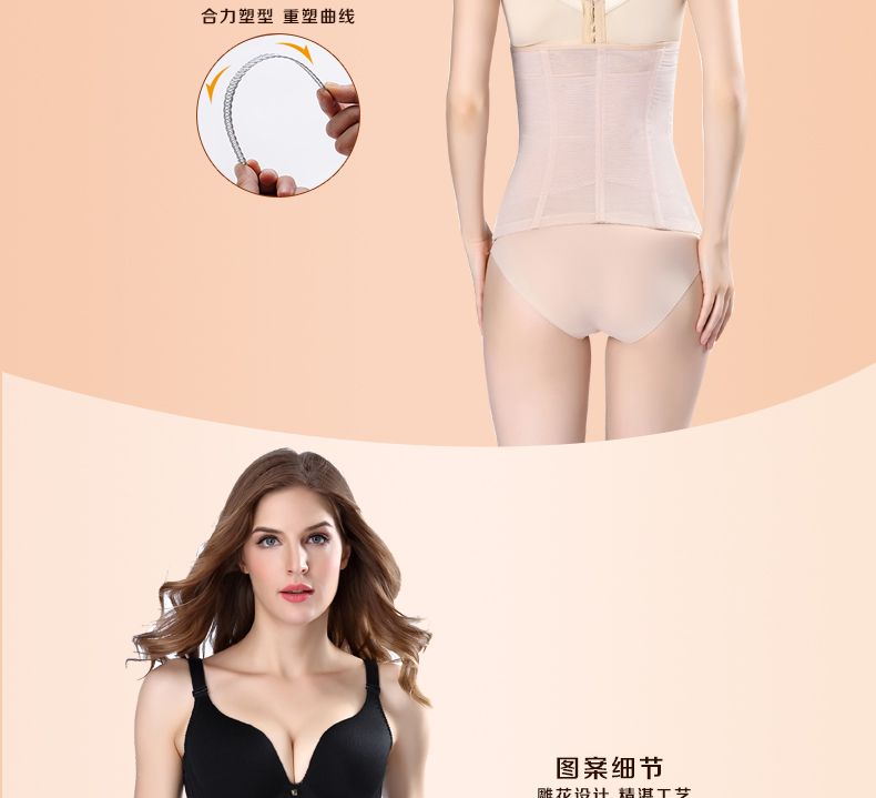 Bụng sau sinh mổ lấy thai, sinh nở, điều dưỡng, giảm béo, định hình, tháng, thắt lưng, corset, thắt lưng, eo thon, cơ thể chặt chẽ, vô hình