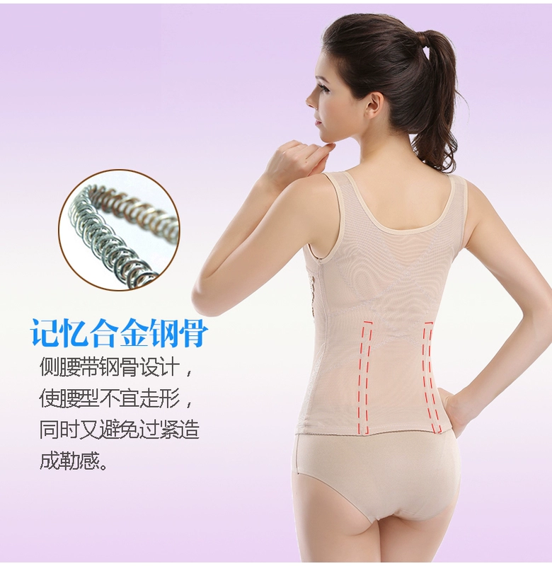 Cơ thể khắc mùa hè bụng corset phần siêu mỏng không có dấu vết ice silk quần áo giảm béo bụng mỏng tummy quần áo sau sinh nữ