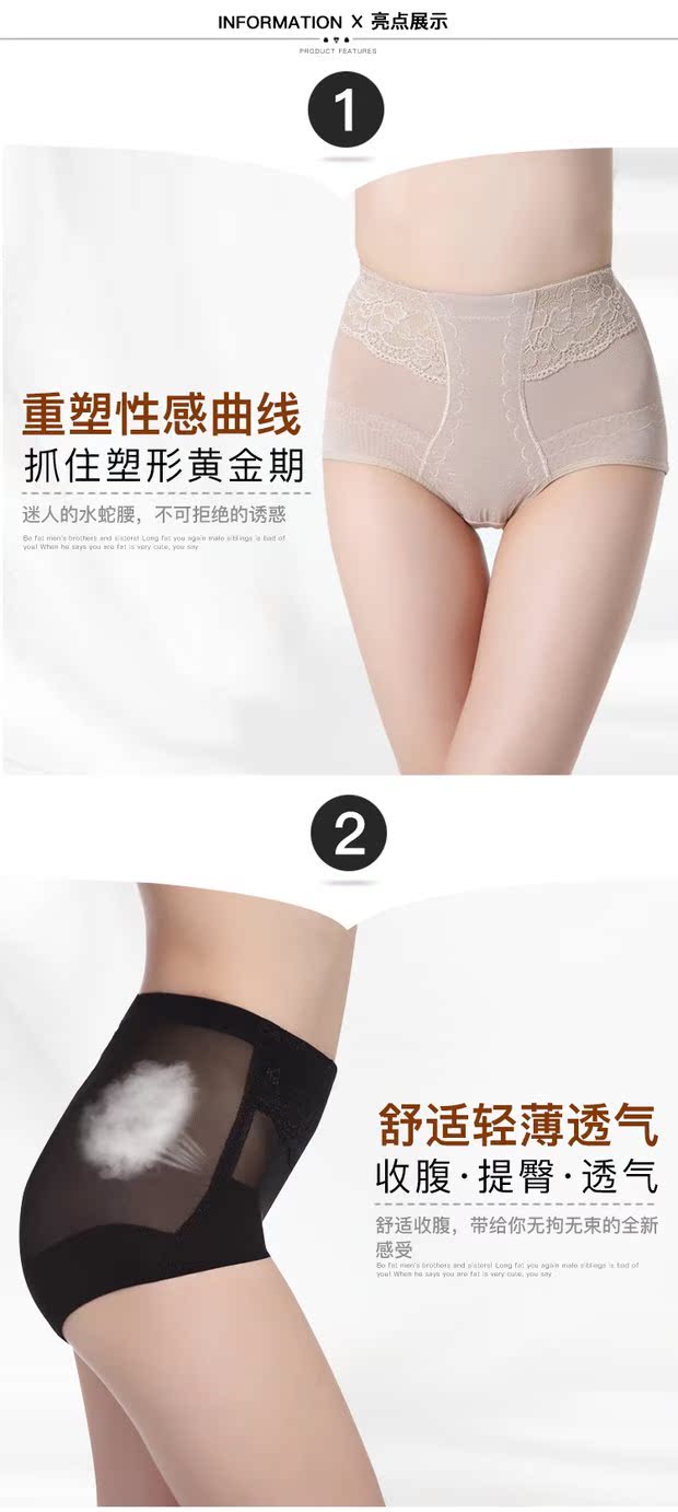 Quần hông mỏng Quần bụng của phụ nữ ở eo định hình eo nhỏ Quần eo để nhận được một bụng nhỏ định hình cơ thể eo bộ sưu tập tạo tác đồ lót nam jockey