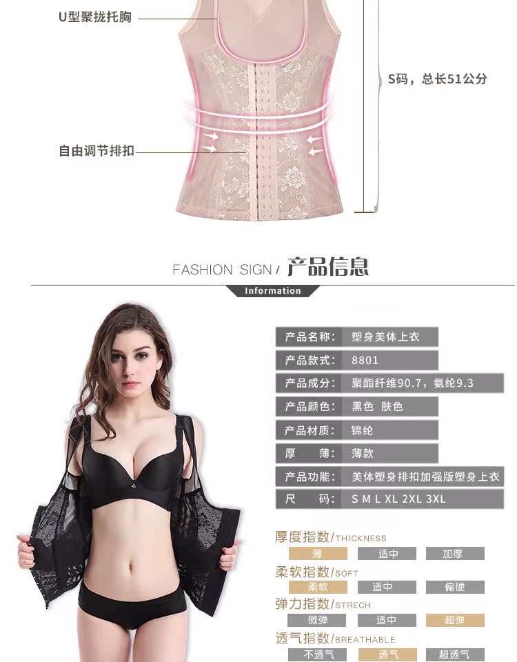 Cơ thể điêu khắc vest phụ nữ siêu mỏng bụng quần áo sau sinh corset vô hình cơ thể corset đồ lót ngực hàng đầu quần lót định hình giảm eo