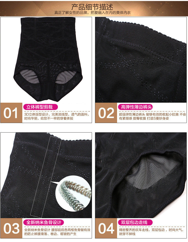 body amincissant - Ref 678284 Image 22