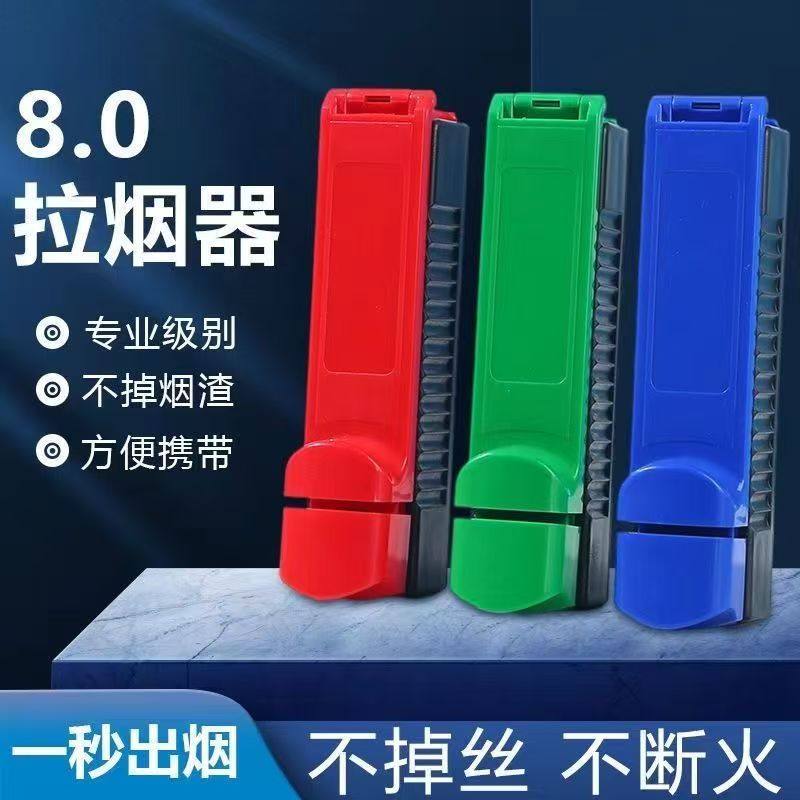 manual cigarette rolling guide Machine Tobacco Roller Machines UK, Making 0.31Inch/8mm Diameter Cigarettes Tubes, Injector Cigarette Packer Maker, Gifts for Men Dad Silver Health & Household 2pcs manual cigarette rolling machine