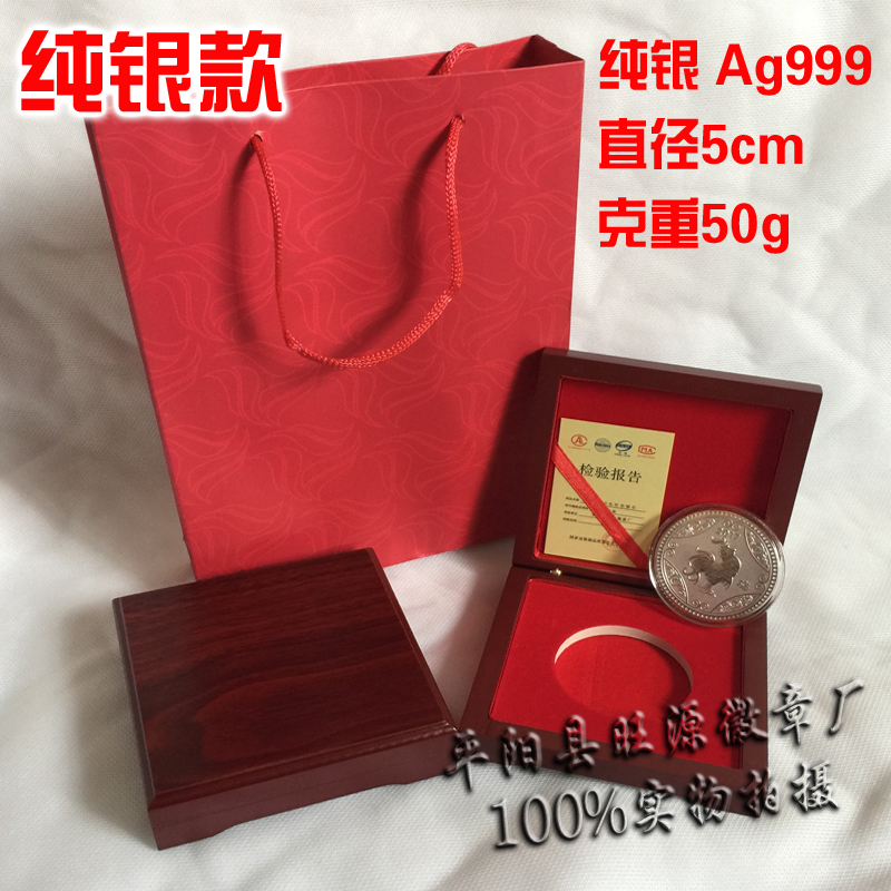 2017 Dậu Em bé Tiền xu kỷ niệm Em bé sơ sinh 999 Sterling Bạc Chương Chương Bộ lưu niệm chữ - Quà lưu niệm cho bé / Sản phẩm cá nhân quà sinh nhật cho bé gái