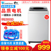 máy giặt cửa trên	 Little Swan Máy giặt 8 kg tự động hộ gia đình công suất lớn bánh xe sóng câm mất nước khô ký túc xá TB80V20 - May giặt máy hấp quần áo