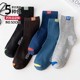 Disposable socks for men 100 pairs travel black men's work labor protection wear-resistant 50 pairs all-season men's socks socks