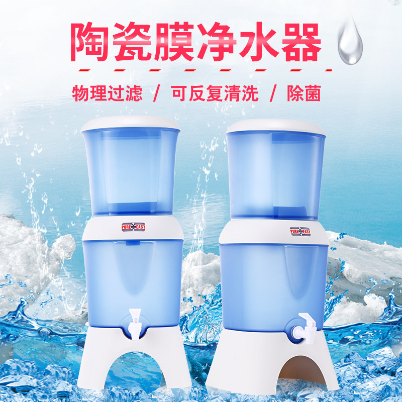 Net Easy Water Clarifier Drinking Water Dispenser Filter Barrel Home Direct Drinking Water Purifier water filter Ceramic Tap Water Filtration 