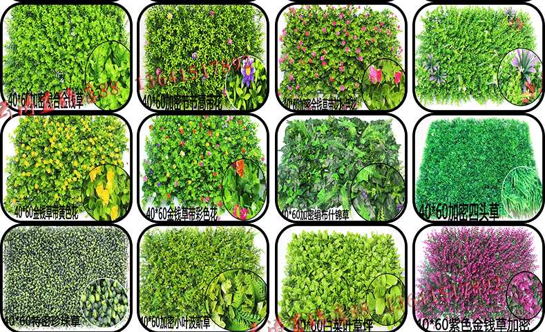 Mô phỏng thảm cỏ nhựa tường cây xanh tường cây cỏ nhân tạo hoa tường giả cỏ với vườn hoa tường cỏ - Hoa nhân tạo / Cây / Trái cây cây xương rồng giả