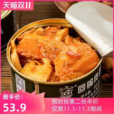 Beidaihe returning pot meat 380g pork products ready-to-eat cooked food convenient fast food cooking food delicacies