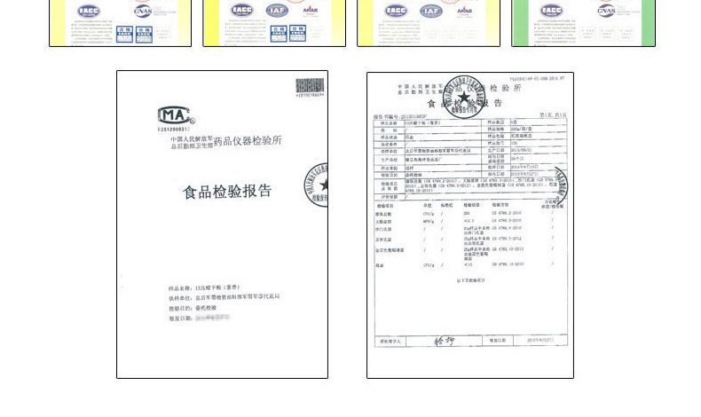 军工品质 北戴河 午餐肉罐头 340g*4罐 图13
