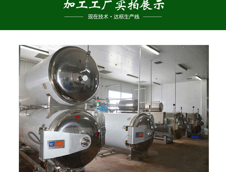 军工品质 北戴河 午餐肉罐头 340g*4罐 图9
