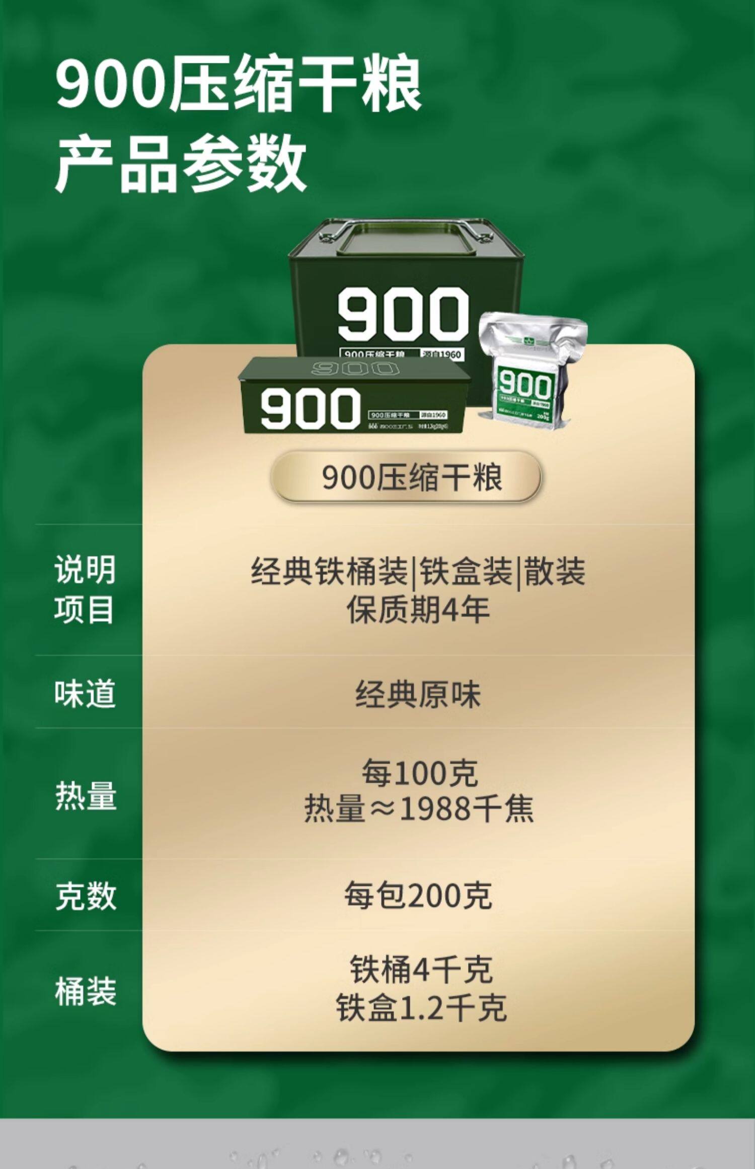 O1CN01u5dbjc1v3dfVsnS8S_!!2778756117.jpg
