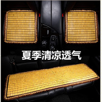 Cool mat bamboo sheet cool mat Car cushion summer Mahjong bamboo mat Single pad Lace wood bead seat mat Car summer car mat
