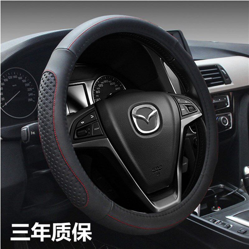 Mazda 6 Atez CX-4 Rui Wing CX-3 Angkesera CX-5 CX-8 steering wheel cover four seasons universal