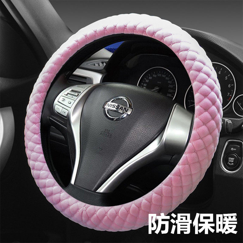 Xuyi Classic Qasha Qianqi LIVINA SUNNY SKY Sunny Sky car steering wheel cover winter short plush cute woman