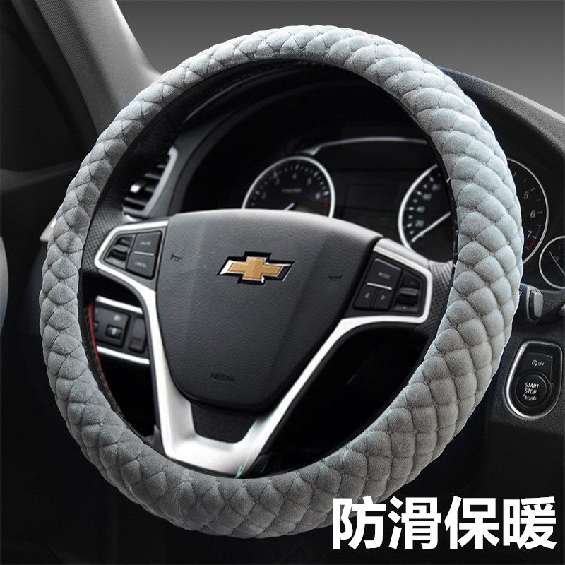 Chevrolet Koruzkovozkoruzissyo's Euromaielite XL Creator Cool Steering Wheel Set Winter Plush to cover the sleeve