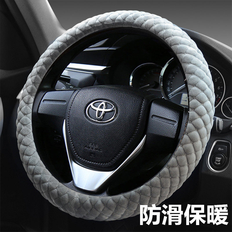 Suitable for Toyota Corolla Camry Leiling Zhixuan Vios to enjoy RAV4 steering wheel cover winter short plush