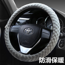 Suitable for Toyota Corolla Camry Rayling Dazzle Weich enjoy RAV4 steering wheel cover winter short plush