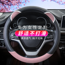 Ford Mondeo Fox Forrest wing tiger wing Bo Carnival steering wheel cover four seasons universal female cute
