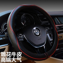 Volkswagen Longyi Su Teng POLO Golf Tiguan L Maiteng explore Yue Lingdu Passat steering wheel cover leather Type D