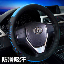 Suitable for Toyota Camry Corolla Zixun RAV4 Rayling Weichiweilanda Zixun Car steering wheel cover