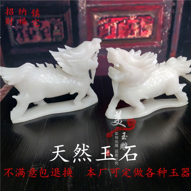 Natural jade unicorn ornaments a pair of large living room office door gift white jade unicorn animal ornaments