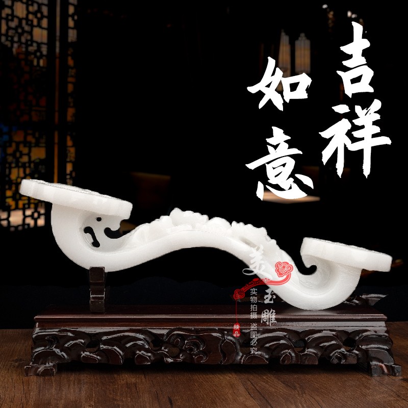 Jade Ruyi Swing Piece Home Living Room Office TV Cabinet Bookhouse Xuanguan Jade Ruyi Big Swing Piece Jo Relocation Gift