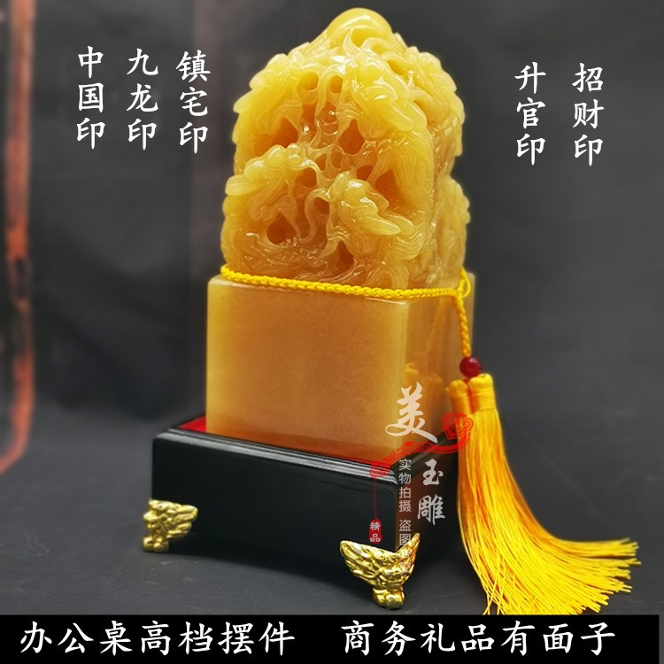 Jade Stone Promotion Seal Jade Seal Ornament Emperor's Passing Jade Seal Jade Head Jade Carving Jade Artifact Wrapped in engraved characters