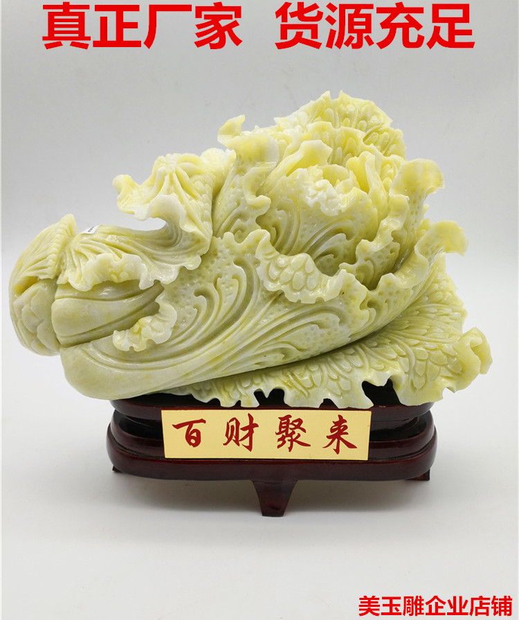 Cabbage swing piece big number home living room Creative decorations Furnishing Jo Relocation Open Gift 100 FORTUNE AND CRAFT GIFT HEM ACCESSORIES