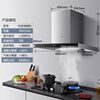 Midea's Hualing H4 Range Hood and Gas Stove Set for Home Kitchen with Strong Suction Oil Extractor and Stove Set