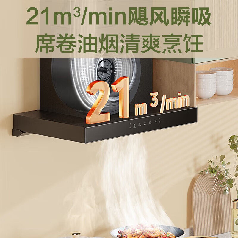 Midea Tn202 Range Hood for Home Kitchen, Large Suction Power, Small Top-Mounted Range Hood, Official Flagship Store