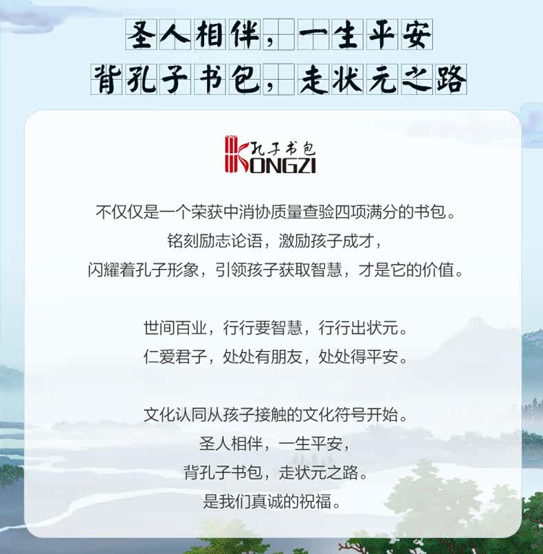 Страница с подробной информацией о школьном портфеле, первый экран.jpg