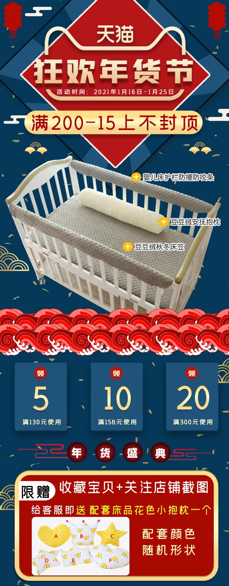 Новый год fair_01.jpg