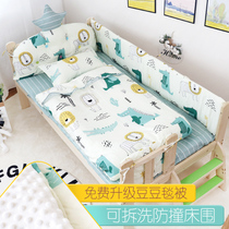 Custom-made childrens bed bed perimeter removable and washable pure cotton baby crib perimeter splicing widened bedding set Anti-collision